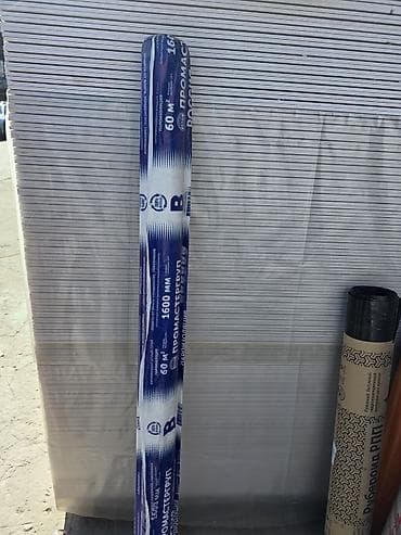 Пароизоляция РосСИПРОМ “Промастер B” (антиконденсатная мембрана)