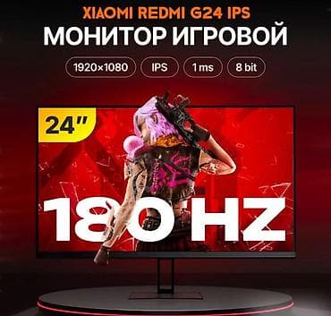 Монитор, Xiaomi, Новый