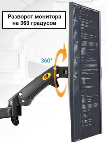 подставка для телевизора на стену: Настенный кронштейн NB North Bayou M150 для монитора/телевизора 17-27" — 8