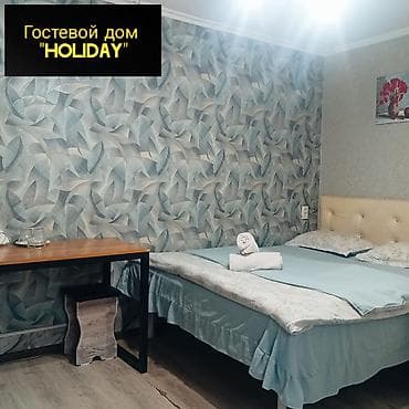 Куплю квартиру: 1 комната, Душевая кабина, Постельное белье, Кондиционер — 2