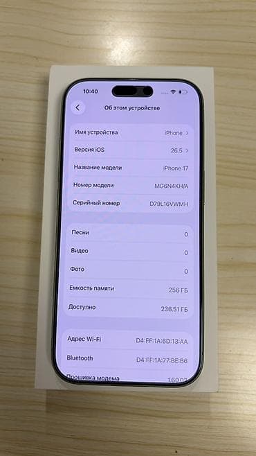м 2: IPhone 17, 256 ГБ, Зеленый, Коробка, 100 % — 3