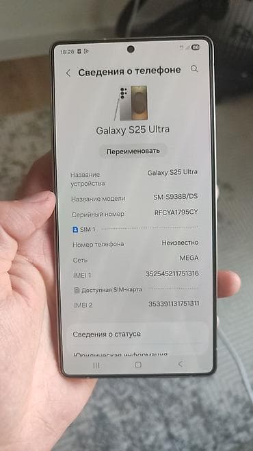 kingston nv3: Смартфон Samsung Galaxy S25 Ultra, 12 ГБ ОЗУ и 256 ГБ встроенной — 5