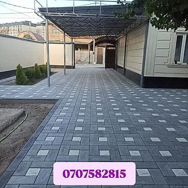 Брусчатка коёбуз . Жогорку сапатта . Трамбовка менен . Кепилдик at lalafo.kg Брусчатка коёбуз . Жогорку сапатта . Трамбовка менен . Кепилдик