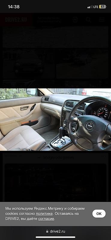 Продажа авто: Subaru Legacy Lancaster: 2003 г., 3 л, Автомат, Бензин, Универсал — 4
