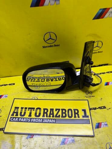 дом на колесах цена бу: Боковое правое Зеркало Toyota Б/у, Оригинал — 1