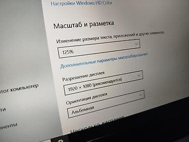 microsoft surface studio: Ультрабук, Б/у, Intel Core i7 — 9