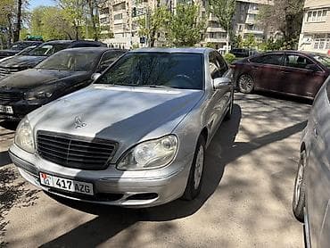 Mercedes-Benz S-Class: 2003 г., 5 л, Автомат, Бензин, Седан