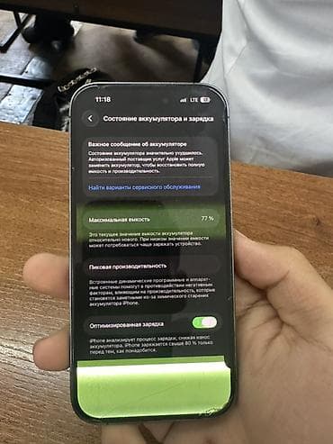iphone 15 бу: IPhone 14 Pro, Б/у, 128 ГБ, Deep Purple, 77 % — 7