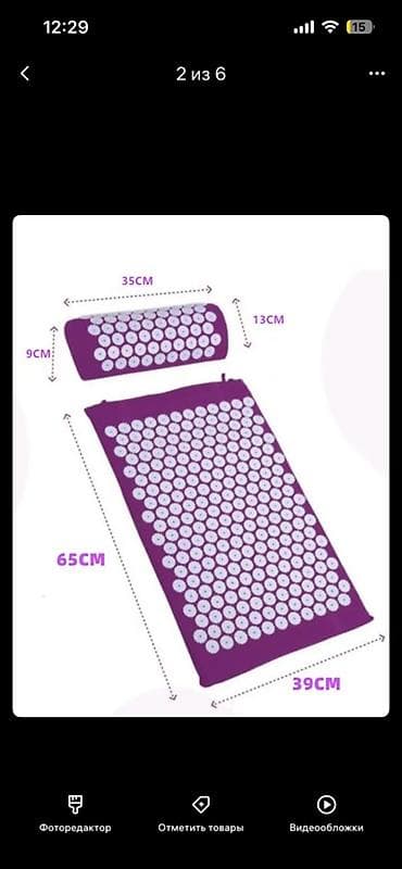 массажные кресло: Массажный акупунктурный набор 3‑в‑1 Описание: - Комплект: коврик с — 5