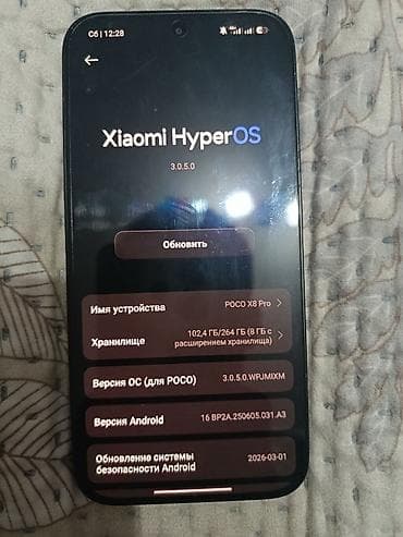 датчики движения: Poco X8 Pro, Новый, 256 ГБ, цвет - Черный — 1