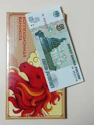 игра манаполия: Купюры — 2