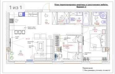 купить квартиру в бишкеке от delmar group: 3 комнаты, 83 м², Элитка, 3 этаж, Дизайнерский ремонт — 21