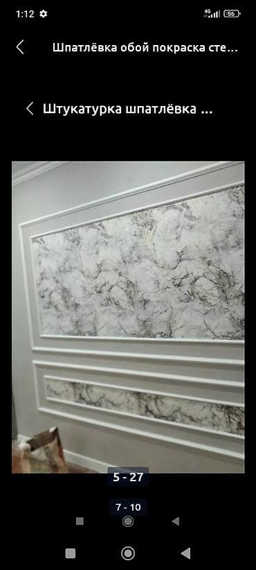 Ремонт под ключ | Квартиры Больше 6 лет опыта