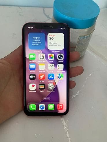 iphone 13 pro max 512 гб: IPhone 11, Красный — 1