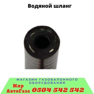 stag: Задний редуктор Honda 2003 г., Новый, Аналог, Китай — 10