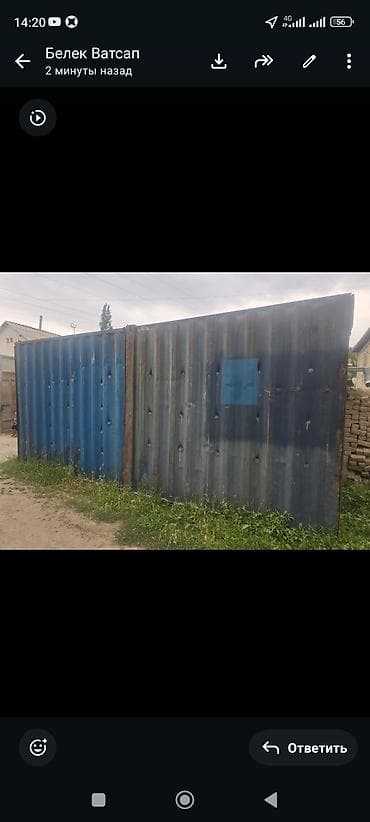 тез арада: Контейнер сатылат 5 тонналык 2 шттук,эшиги сурулуп ачылат,туурасы — 2