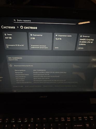 новый ноутбуки: Оперативная память: 12 GB SSD: 480 GB Видеокарта: Nvidia GeForce 920M — 6
