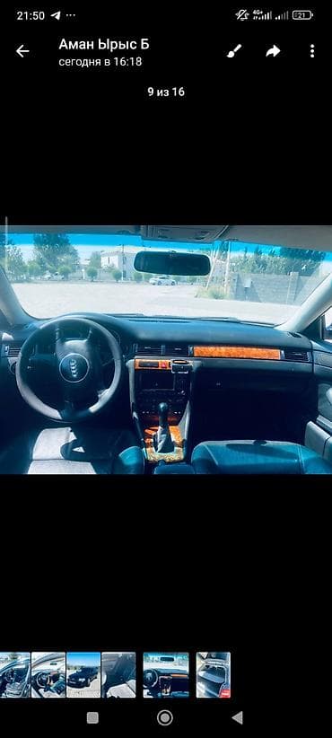 ауди 100 1991: Audi A6: 2003 г., 2.4 л, Механика, Газ, Универсал — 2