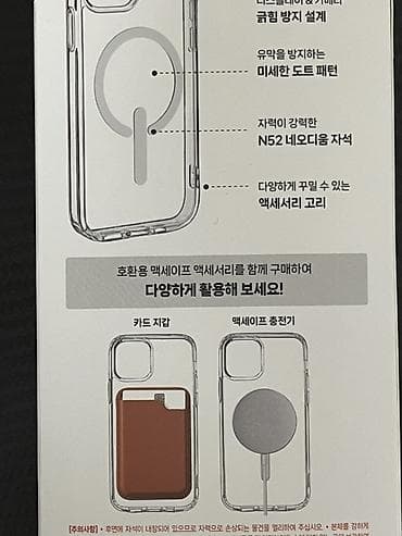 прозрачный чехол: Прозрачный чехол MagSafe для iPhone 12 / 12 Pro - Совместимость — 2