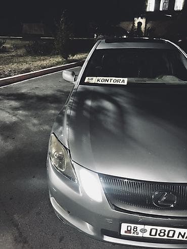 lc 200: Lexus GS: 2005 г., 3 л, Автомат, Бензин — 3