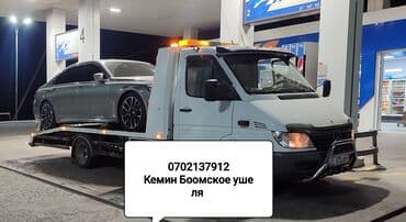 мотор на мопед: С прямой платформой — 1