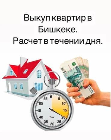 2 комнаты, 70 м²