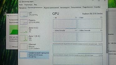 iphone se 32gb: Компьютер, ОЗУ 8 ГБ, Игровой, Б/у, Intel Core i3, AMD Radeon RX 580, SSD — 3