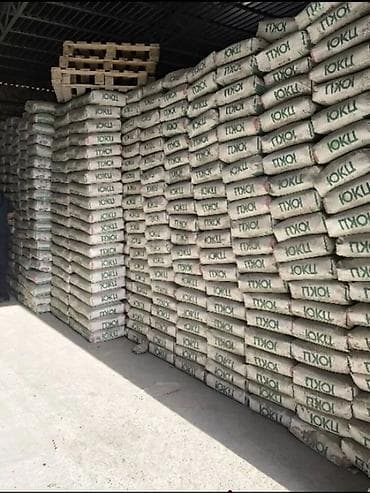 Дом и сад: Цемент в мешках - Тип: портландцемент в бумажных мешках, промышленная — 1