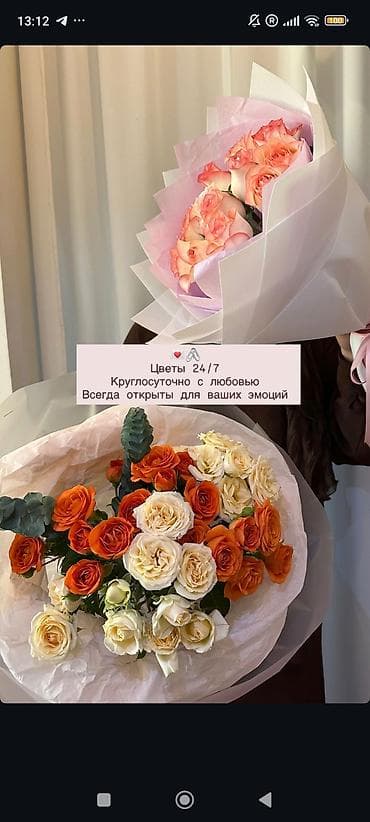 магнолия цветы: Флористические композиции и букеты от «Магнолии». - Праздничная — 7