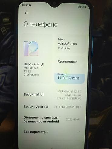 Redmi, Redmi 9A, 32 ГБ, цвет - Синий