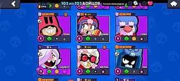 element 5: Игровой аккаунт Brawl Stars Основные характеристики: - Трофеи: 77 416 — 3