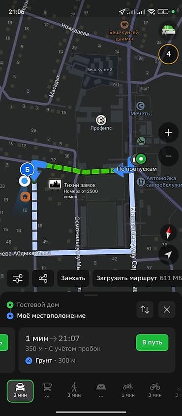 котеджи продажа: 💰 Дом с участком 15 соток в Беш-Кунгее | Топ локация 7.5+7.5 рядом 2 — 6