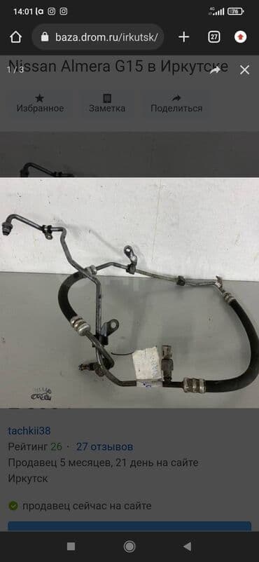 шланг душевой: Шланг высокого давления от гуура.на любую авто. Реставрация — 8