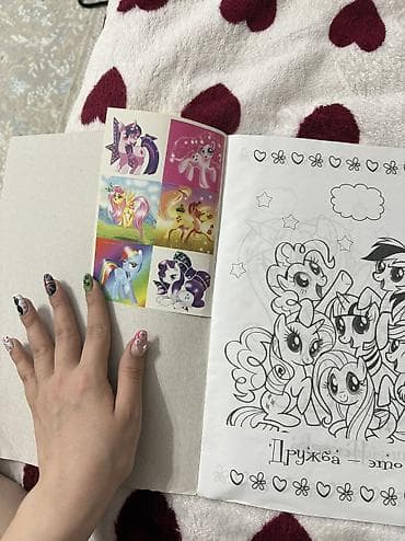 local guide program: Наклей и раскрась My Little Pony - Книга-развивашка с персонажами My — 2