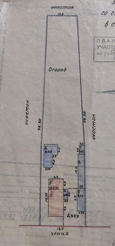 продаю дом рабочий гарадок: Дом, 80 м², 6 комнат, Собственник, Косметический ремонт — 13