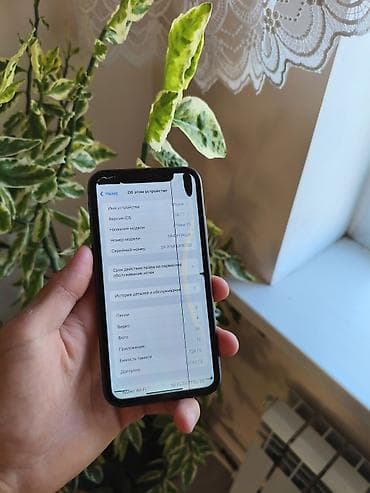 айфон сломанный: IPhone 11, 128 ГБ, Черный — 2