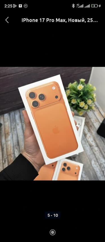 IPhone 17 Pro Max, Новый, 256 ГБ, Оранжевый, Коробка, 100 %