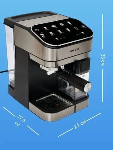 мощные пк: Кофеварка, кофемашина, Новый — 4