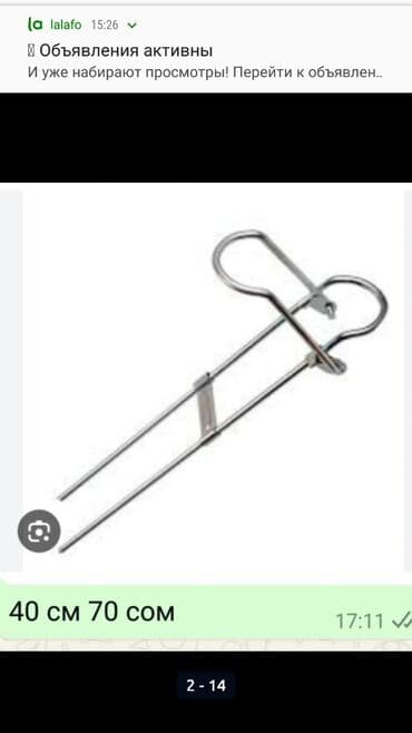 кара суу базары аренда: Аксисуары для охоты и рыбалки — 16