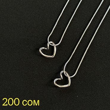 джинсы бу мужские: Цепочки на любой вкус,качество отличное! 
САМОВЫВОЗ 
НИЖНИЙ ДЖАЛ — 4