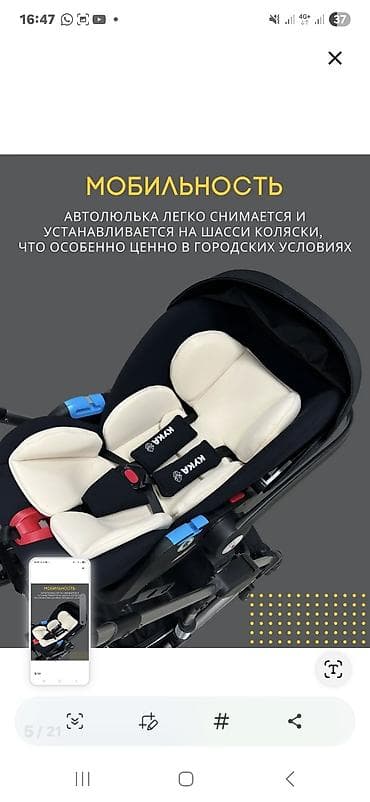 коляски трансформеры 3 в 1: Коляска-трансформер 3 в 1 бренд Кука - Комплект: шасси, модульная — 4