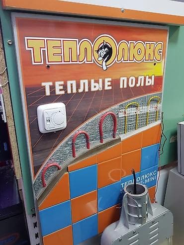 тёплые пол: Монтаж электро и водянные теплых полов. теплый пол с гарантией — 6