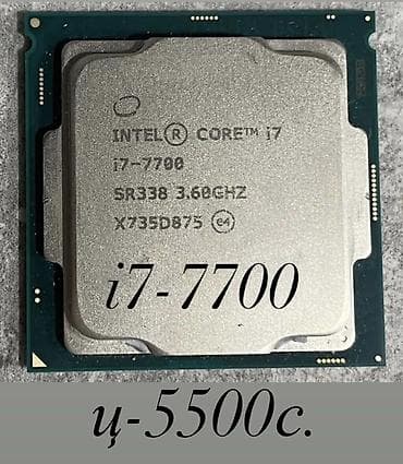 core i3: Процессор, Б/у, Intel Core i7, 4 ядер, Для ПК — 5