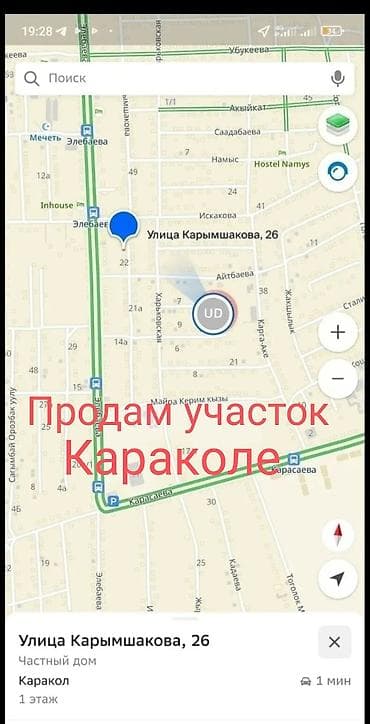 земельные участки кант: 4 соток, Для строительства — 1