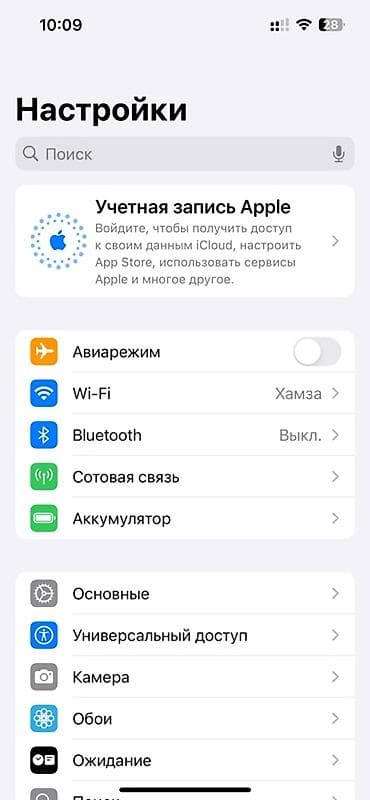 Apple iPhone: IPhone 13 Pro, 128 ГБ, Графит, Чехол — 2