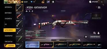 Эркектер кийими: Игровой аккаунт Free Fire Характеристики профиля: - Уровень: 70 - — 9