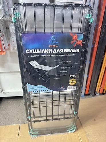 пл: Сушилка, Новый — 3