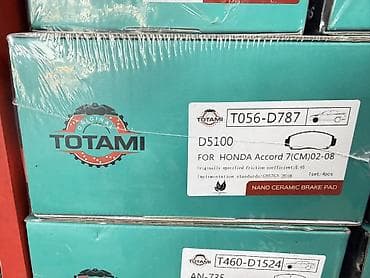 Передняя тормозная колодка Honda Оригинал