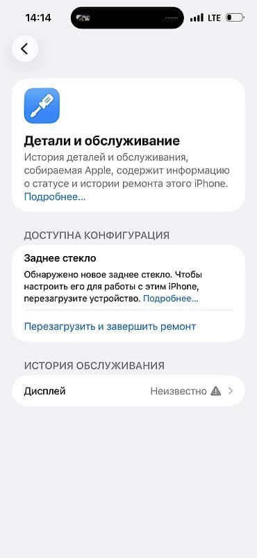 nokia c2 01: IPhone 15 Pro Max, Б/у, 256 ГБ, Natural Titanium, Защитное стекло, Чехол, 89 % — 10