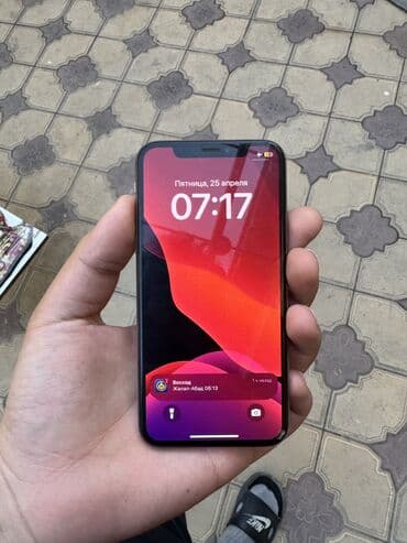 iphone xr без фейс айди: IPhone Xs, Колдонулган, 64 ГБ, Алтын, Каптама, Куту, 72 % — 2